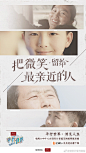 变形计官方微博的照片 - 微相册