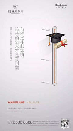 一梦续一梦采集到学府