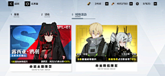 ≥0≤马丫采集到喜欢的UI