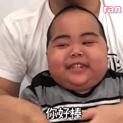 小胖tantan\黄夏温 表情包 自取