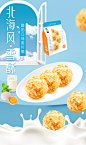 澳门金语北海风雪酥180g巧克力涂层米果酥麦片脆网红休闲零食喜糖-tmall.com天猫
