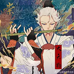 大天狗
搜“鸽子不二”画册里有超全网易阴阳师官方和同人壁纸