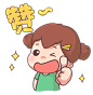 点赞表情