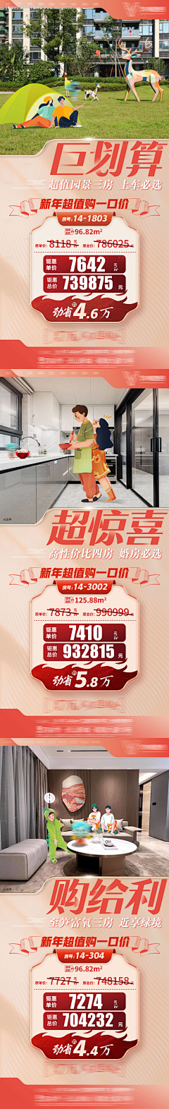 黄_爲采集到享