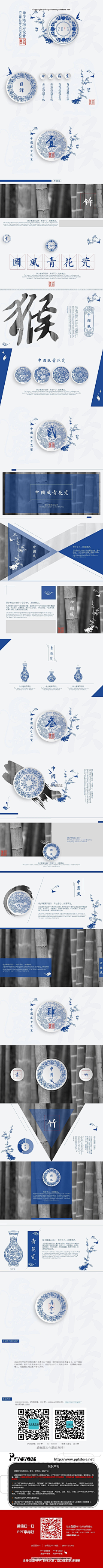 你看起来像我一样帅采集到运营-教育