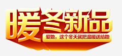 2kdlcDV1采集到字体标题/字效