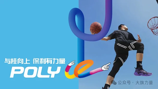 地产提案·保利广西“与桂向上”