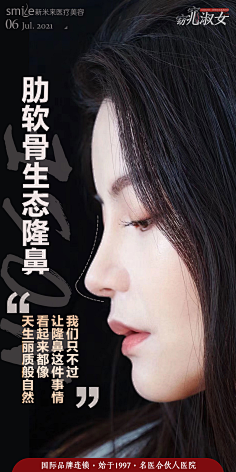 隆鼻-花瓣网|陪你做生活的设计师 | 快画cg学园的微博_微博