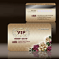 VIP会员卡贵宾卡PVC卡设计PSD下载-会员卡-卡|VIP卡|明信片|工作证