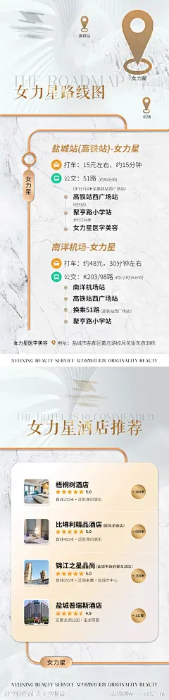 活动预告宣传海报-源文件-志设网-zs9.com