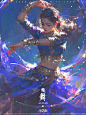风中舞语