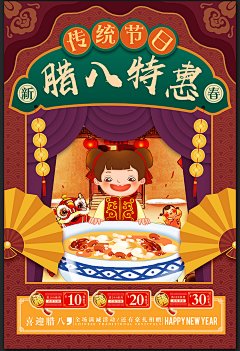 复古怀旧老上海广告画海报招贴创意宣传单页平面设计素材PSD模板