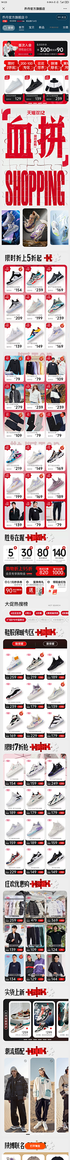 十二夜((采集到首页