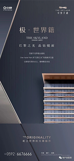西兴路九号采集到黑金