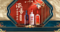 泸州老窖官方旗舰店