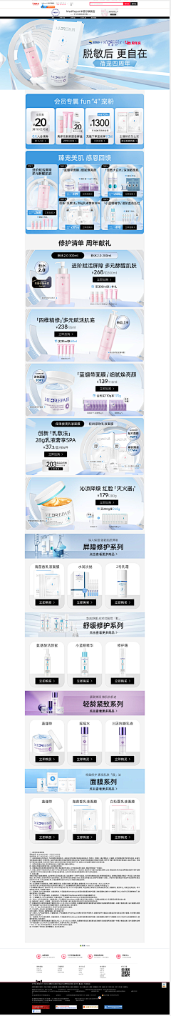 孤傲欣采集到首页
