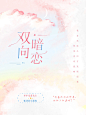 底图：裴予时
@胥江礼