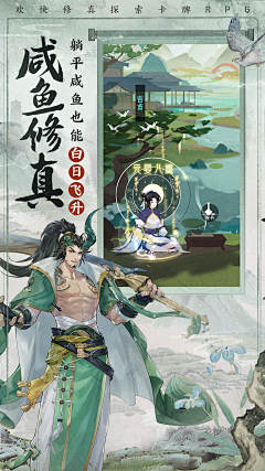 censor-mskaBuNk采集到五图 - 国风
