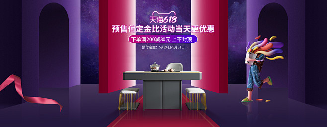 瑞欣居旗舰店