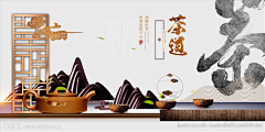夏了一夏天采集到日式