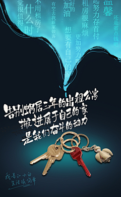 旧巷·安年采集到【灵感】文案参考
