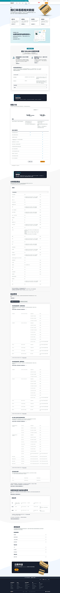 少年boy采集到WEB - 网页