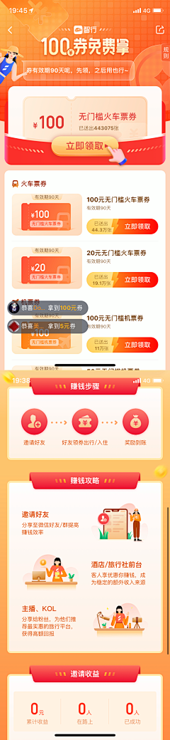 Chloe🍬莫采集到微信运营图
