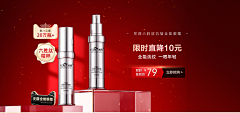 q_大鱼_p采集到banner