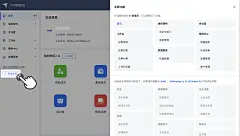 管理后台功能更新 : 2022.2 更新新增成员别名功能飞书管理后台支持为企业成员设置别名。设置后，成员别名可在会话窗口、名片页、通讯录等页面展示，同时支持成员之间根据别名搜索。了解详情：管理员如何设置成员别名？飞书用户帐号安全升级企业管理员通过手机号码或邮箱添加成员后，成员在飞书客户端内和对应联系方式会收到被企业邀请的