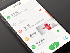 鹿德迦采集到Andriod #UI