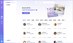 微醺小豆包采集到AI产品