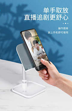 Equeen采集到伸缩磁吸支架