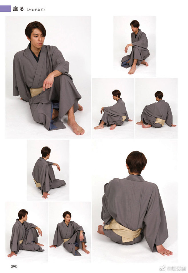 男子和服坐姿，人体动态参考

#绘画素材...
