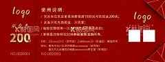 养生会所代金券优惠券  - 源文件下载【酷图网】代金劵,代金卡,优惠券,优惠劵,优惠卡,促销券,入场券,名片卡片,年底促销,年终回馈,感恩回馈优惠,折扣券,抵值券,抵值卡,抵用券,抵用劵,抵用卡,抵金券,抽奖券,消费券,演奏券,现金券,现金劵,现金卡,现金卷,礼物,美容劵,美容卡,观影券,购物券,邀请券,金色代金券,金色名片,养生,美容,会所,