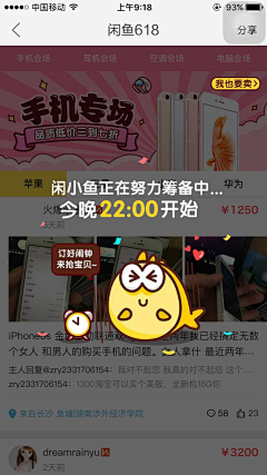 zaabcde采集到app弹出页