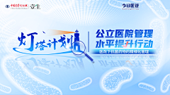 多梦PPT采集到封面灵感 PPT