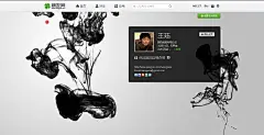 朋友网（腾讯朋友）- 王珏的网络名片