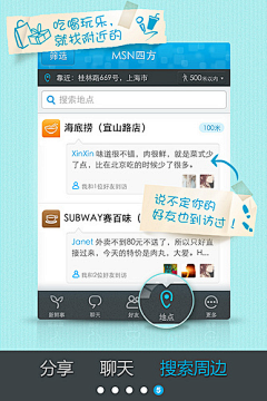 juzi_i采集到ios_开屏引导