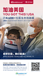 微医UED 活动 详情页 长图 海报 朋友圈转发图 banner