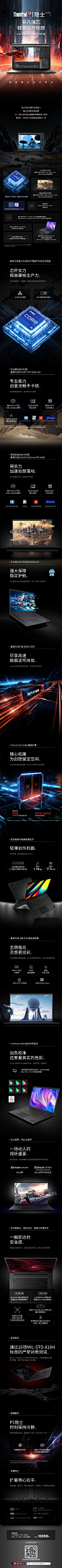 @ThinkPad 的个人主页 - 微博