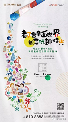一条咸鱼喂采集到插画