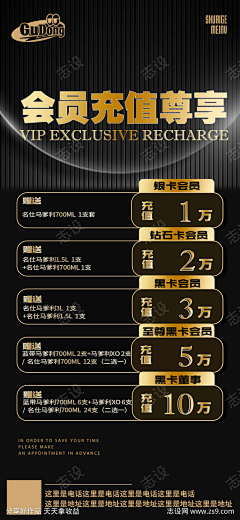 渝欢采集到足浴价目 充值海报