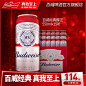 Budweiser/百威啤酒经典500ml加量50ml罐装550mlx15听整箱电商款b