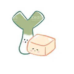 大葱豆腐  - 源文件下载【酷图网】蔬菜,大葱,豆腐,冻豆腐,白豆腐,鱼豆腐,葱,绿色,可爱,卡通,插画,儿童,简笔画,