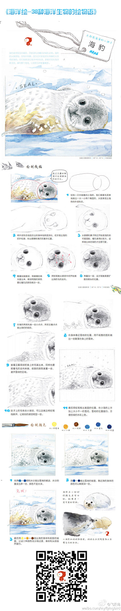 善良的龍騎士采集到角色设计之生物类