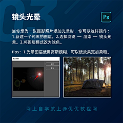 liusang_采集到学习丨技巧