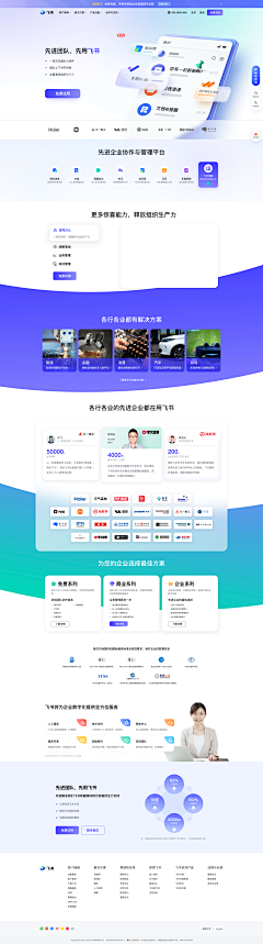 m-CON-ster采集到平面 - PC端网页设计（WEB Design）