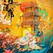 商业插画_百度图片搜索