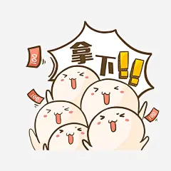 卡通手绘可爱表情包png免抠素材_新图网 https://ixintu.com 卡通手绘可爱表情包 表情包 买买买 钱 手绘表情包