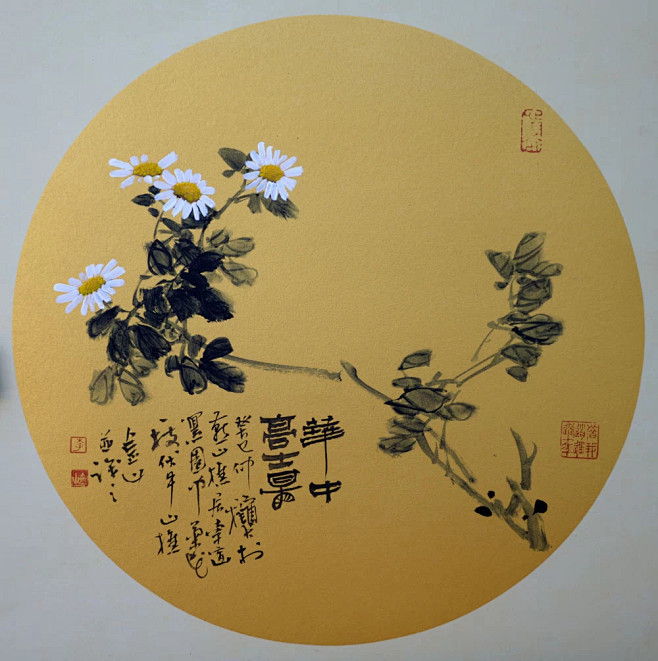 李金山国画菊花作品欣赏